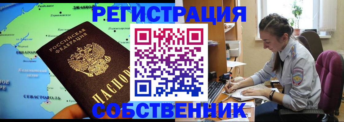 регистрация в Богдановиче